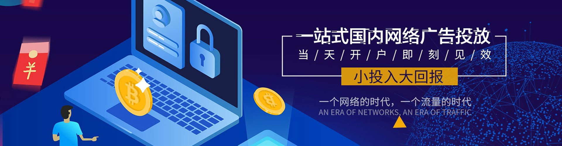 仙游信息流优化