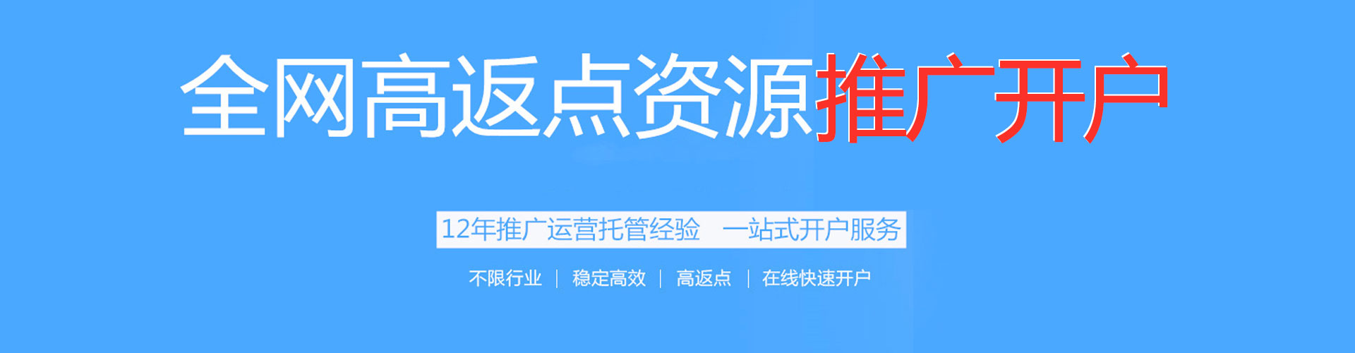 仙游竞价端口开户