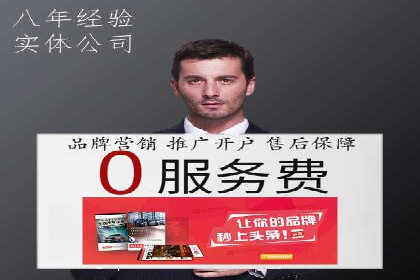 探索开户返点如何影响用户消费行为